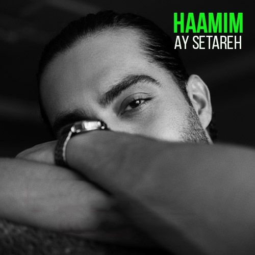 تک ترانه - دانلود آهنگ جديد Haamim -Ay Setareh دانلود آهنگ حامیم به نام آی ستاره  